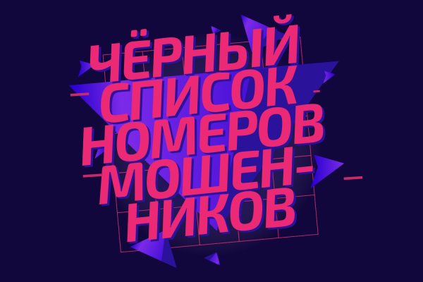 Kraken даркнет рынок ссылка