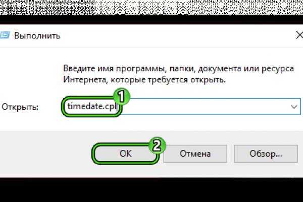 Кракен онлайн