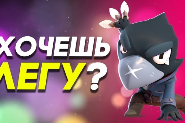 Кракен онлайн