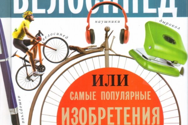Кракен ссылка 25