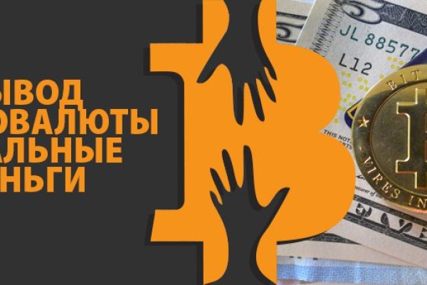 Кракен настоящее зеркало
