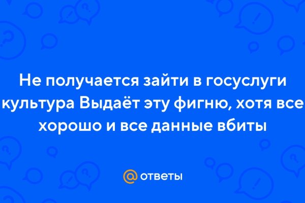 Кракен аватарка маркетплейс