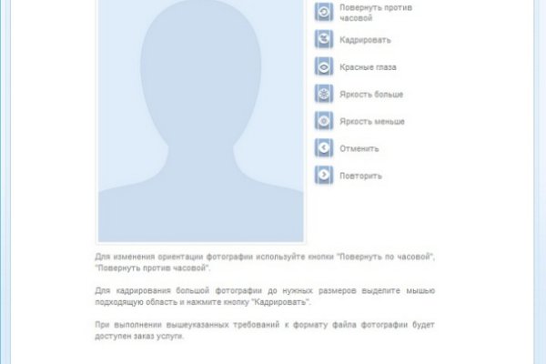 Как зайти на площадку кракен