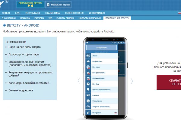 Кракен вывод средств