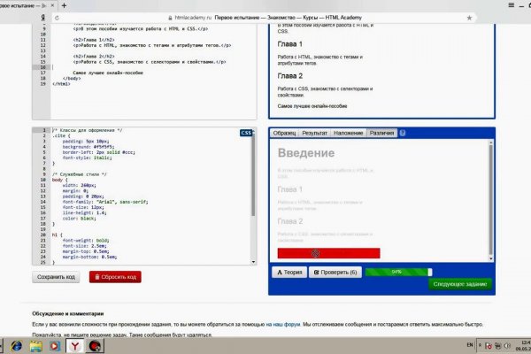 Кракен даркнет 2krnmarket
