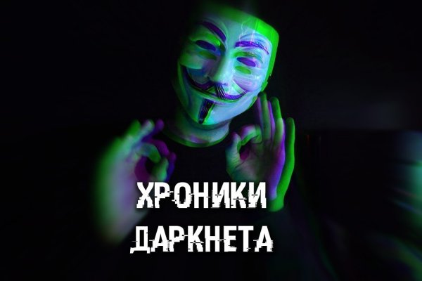 Кракен даркнет ссылка для тор