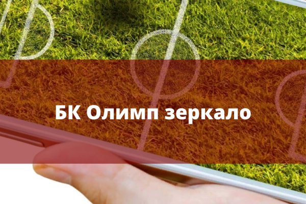 Кракен маркет что