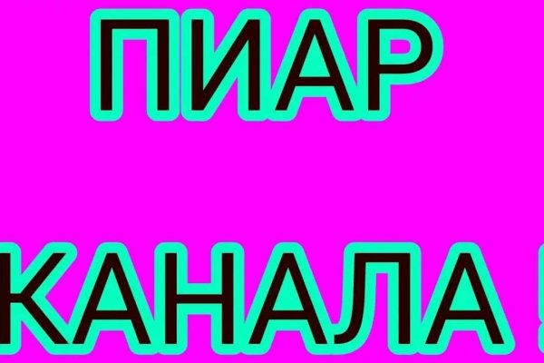 Блэкспрут зеркало кракен
