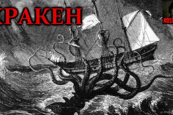Кракен наркотики россия