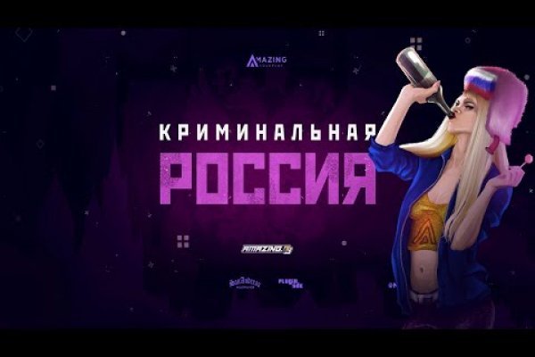 Кракен ссылка 2web