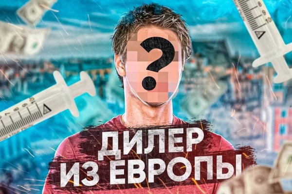 Кракен сайт даркнет ссылка