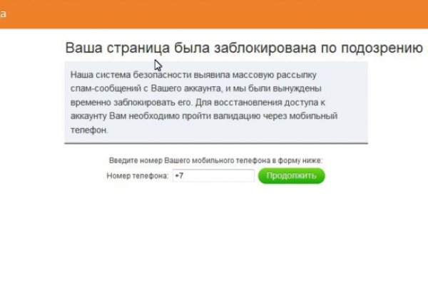 Kraken рабочее зеркало