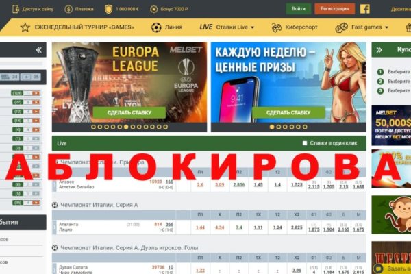 Сайты для даркнета