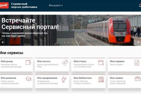 Кракен площадка зеркало