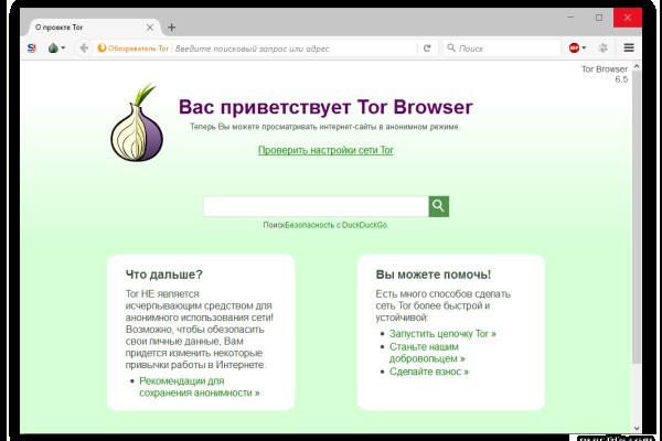Кракен зеркало ссылка онлайн