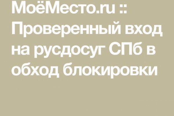 Кракен маркет даркнет только через