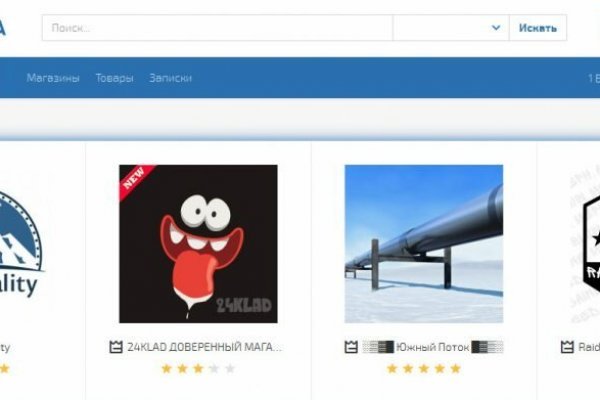 Kraken onion ссылка