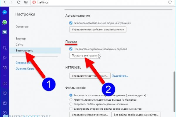Kraken что это такое