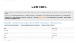 Почему не заходит на кракен