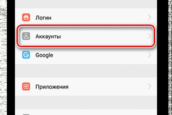 Кракен онион ссылки