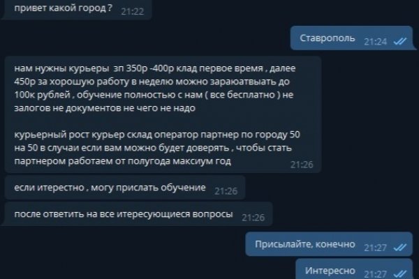 Кракен 17 вход