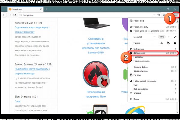Kraken сайт зеркала