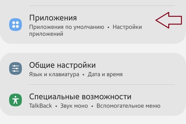 Kraken darknet ссылка тор