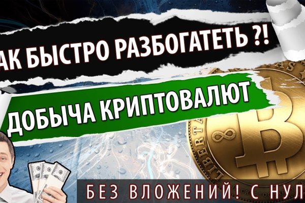 Кракен что продается