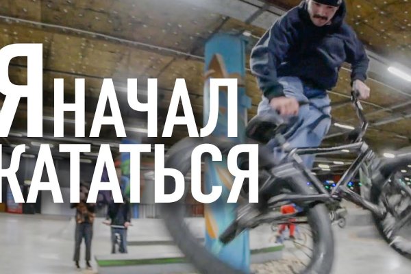 Ссылки на даркнет сайты