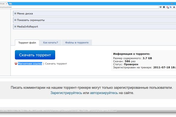 Кракен сайт что будет если зайти