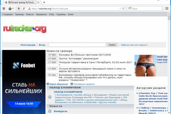 Кракен ссылка на тор официальная онион