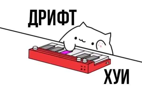Что вместо гидры
