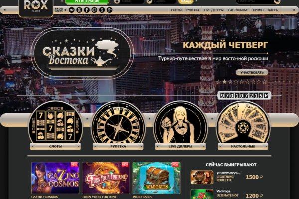 Ссылки на даркнет сайты