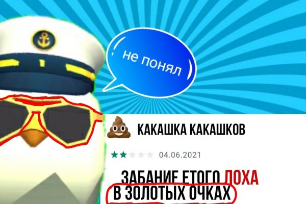 Кракен тор маркет пв