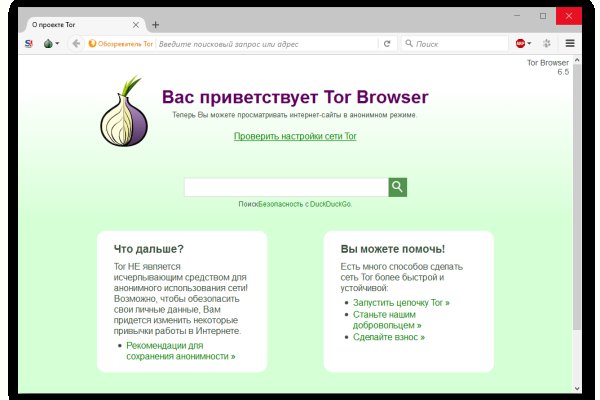 Kraken официальная ссылка tor