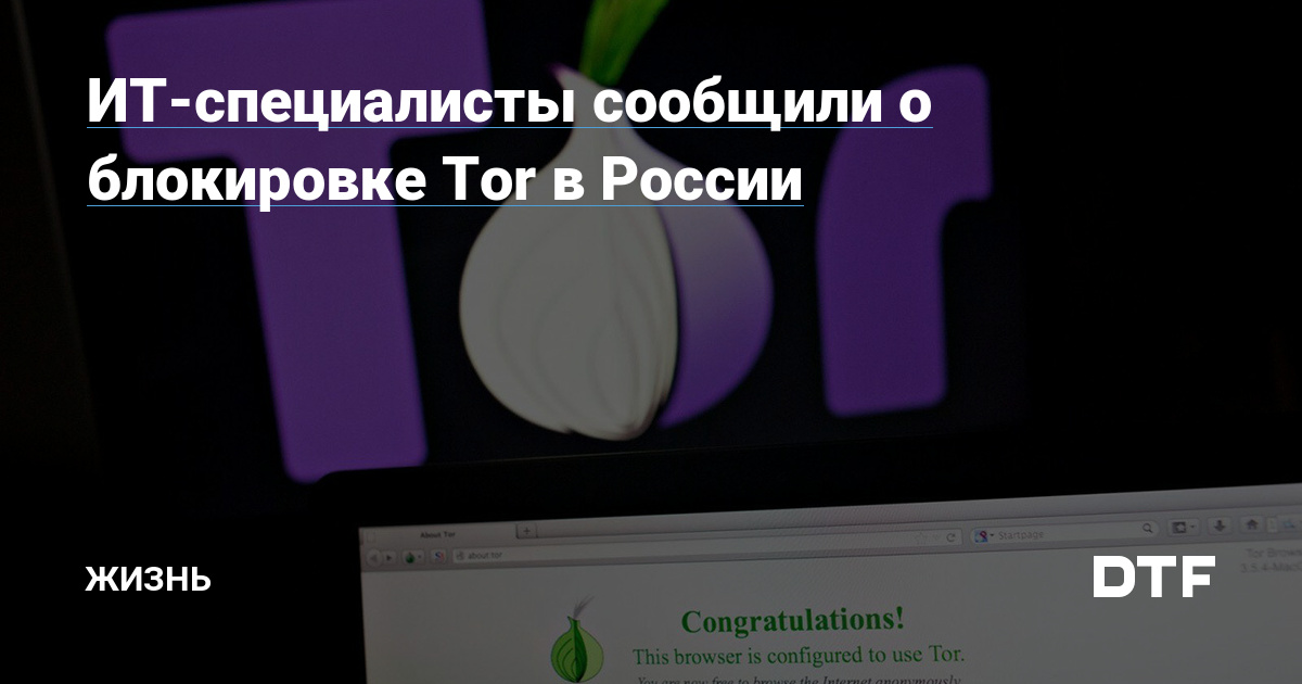 Кракен даркнет маркет ссылка на сайт тор